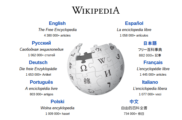 Logo de la home mundial de la wikipedia